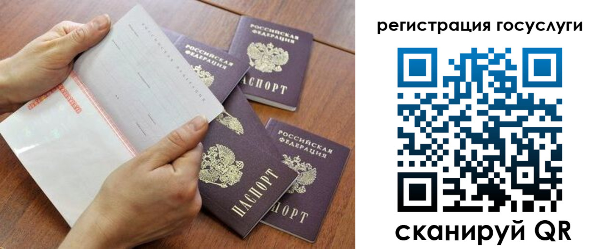 временная регистрация купить в Карабаново