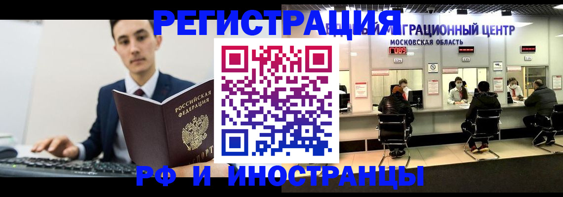 регистрация для дет. сада в Карабаново