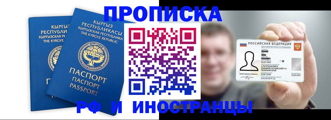 регистрация в Карабаново